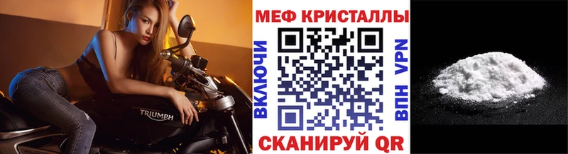 Купить Дмитров АМФЕТАМИН  Меф мяу мяу  МАРИХУАНА 