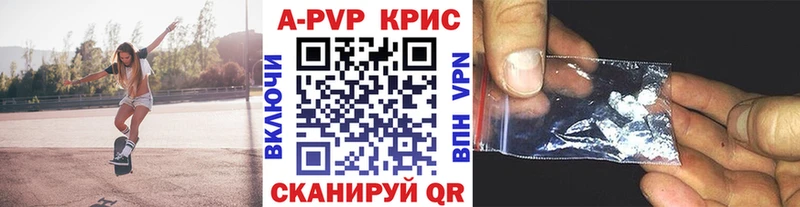 Alpha-PVP мука Дмитров