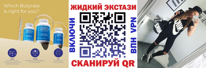 кракен вход  Дмитров  Бутират буратино 