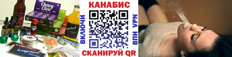 где можно купить   Дмитров  гидра   Cannafood марихуана 