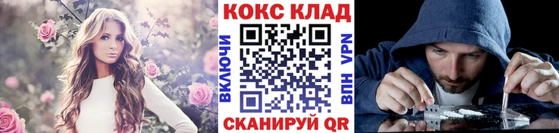 сайты даркнета Telegram  купить наркотики цена  hydra сайт  Дмитров  COCAIN Боливия 