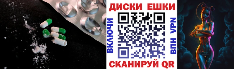 MEGA   Дмитров  darknet Telegram  Ecstasy 280мг 