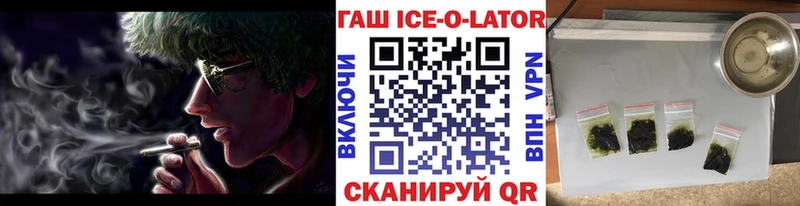 ГАШ 40% ТГК Дмитров