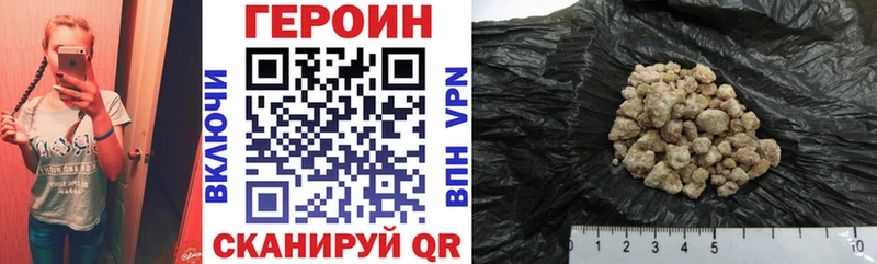 ГЕРОИН гречка  Дмитров 