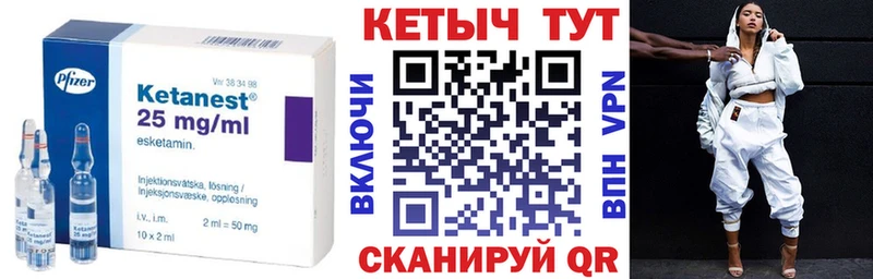 Кетамин VHQ  ссылка на мегу ТОР  Дмитров 