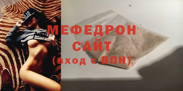сатива Вяземский
