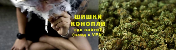 бутират Вязники