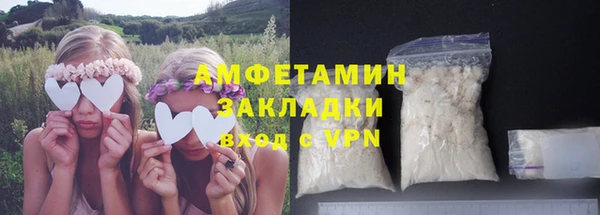 винт Волосово
