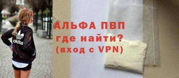 амф Вязьма