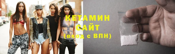 бутират Вязники