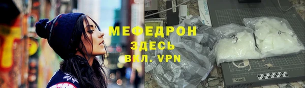 таблы Гусиноозёрск