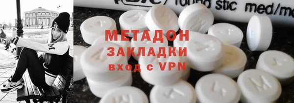 дурь Волоколамск