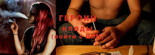 таблы Гусиноозёрск