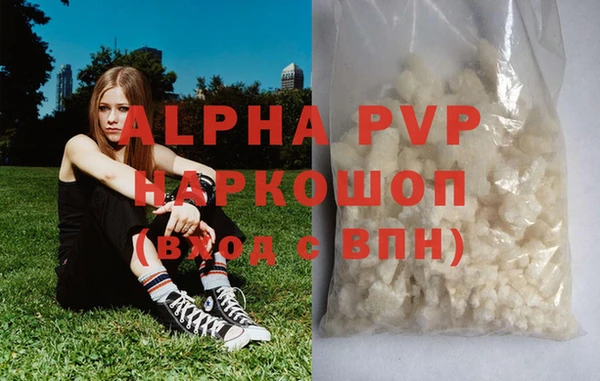 амф Вязьма