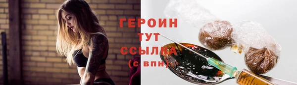таблы Гусиноозёрск