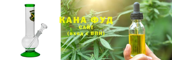 бутират Вязники