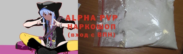 бутират Вязники