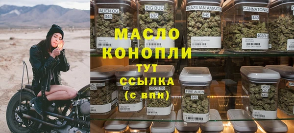 метамфетамин Гусь-Хрустальный