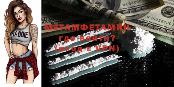 метамфетамин Гусь-Хрустальный