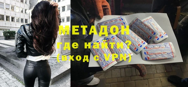 бутират Вязники