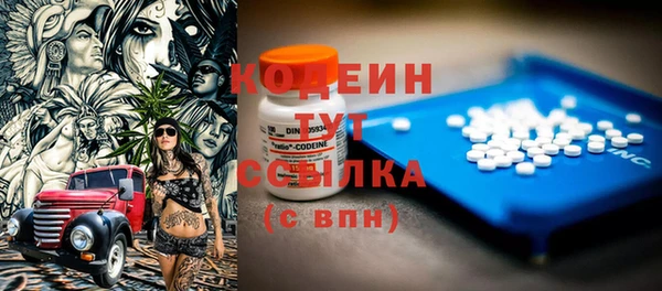 таблы Гусиноозёрск