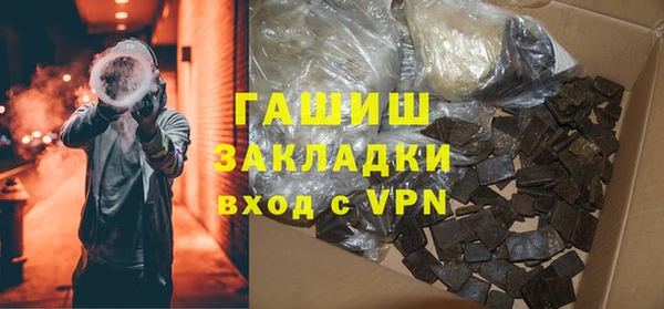 сатива Вяземский