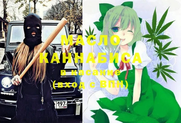 амф Вязьма