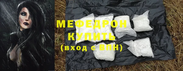 таблы Гусиноозёрск