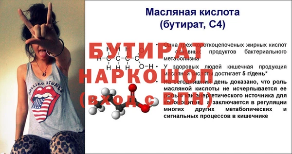 метамфетамин Гусь-Хрустальный