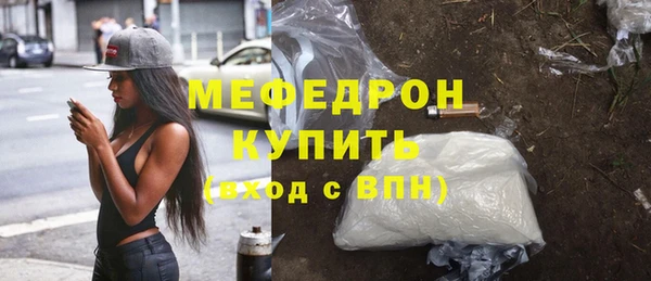 сатива Вяземский