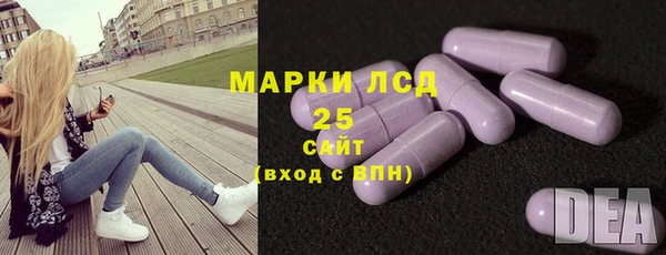 винт Волосово