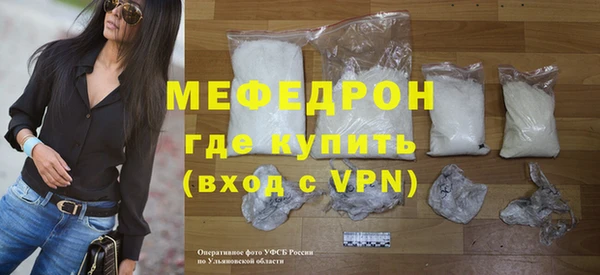 бутират Вязники