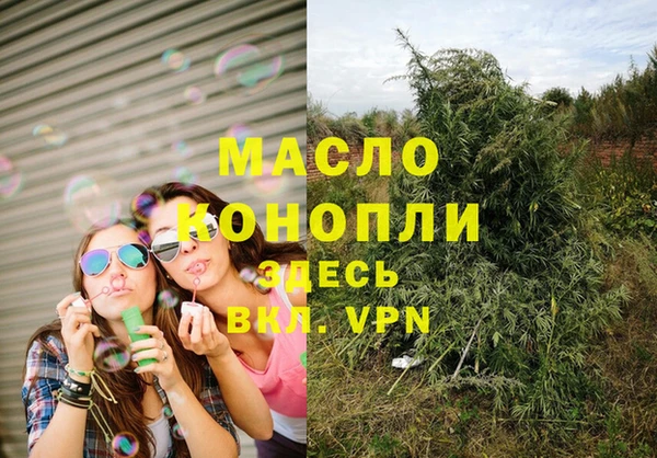 амф Вязьма