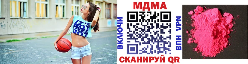 MDMA кристаллы  мориарти Telegram  Дмитров 