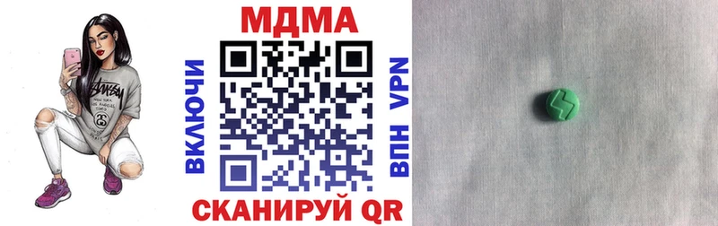 МДМА Molly Дмитров