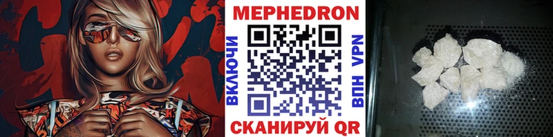 MEGA как войти  Дмитров  МЕФ кристаллы 