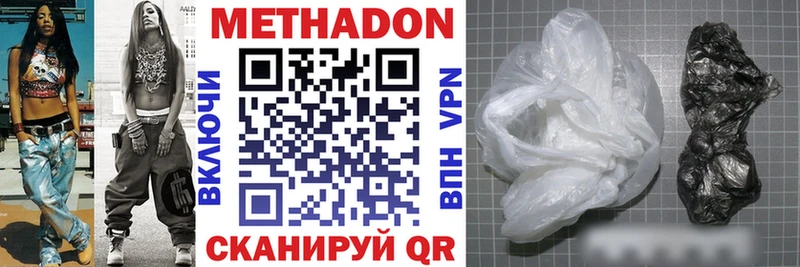 купить наркоту Дмитров МЕТАДОН methadone