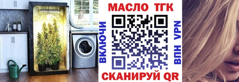 Дистиллят ТГК вейп Дмитров